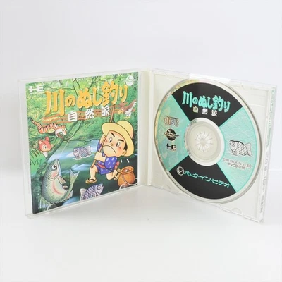 KAWA NO NUSHITSURI Nushi Tsuri PC Engine CD 0615 pe - Image 1 of 4