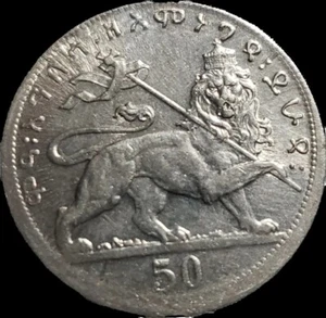 1933 Ethiopia Selassie 50 Matonas UNC Off Center Error - Picture 1 of 2