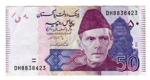 Billete Pakistán 50 Rupias 2013 P47g - Imagen 1 de 2