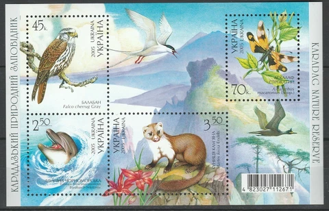 Ukraine 2005 Fauna Birds Animals Insects MNH Block Cover