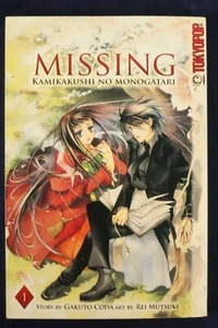 Missing: Kamikakushi No Monogatari Vol 1 by Gakuto Coda {Manga} - Imagen 1 de 3