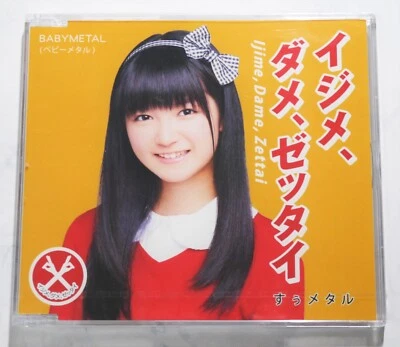 2013 BABYMETAL IJIME,DAME,ZETTAI CD Yonaoshi edition CD SU-METAL version NEW Foto 1 de 2