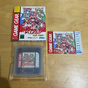 JAPANESE Sega Game Gear Boxed - Magic Knight Rayearth 2 - Picture 1 of 9