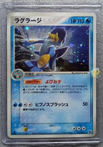 Pokemon 2003 Japanese EX Ruby & Sapphire 1st Ed Swampert 016/055 Holo Card Exc++ - Picture 1 of 10