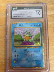 Squirtle 001/032 Juego de Cartas Coleccionables Japonés Clásico Pokemon CGC Gema Como Nuevo 10 - Imagen 1 de 1