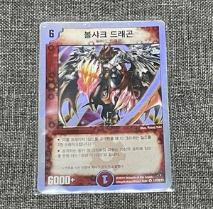 Duel Masters Bolshack Dragon 13/38/Y1 - Picture 1 of 1