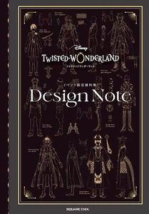 Nota de diseño Disney Twisted-Wonderland - Imagen 1 de 5