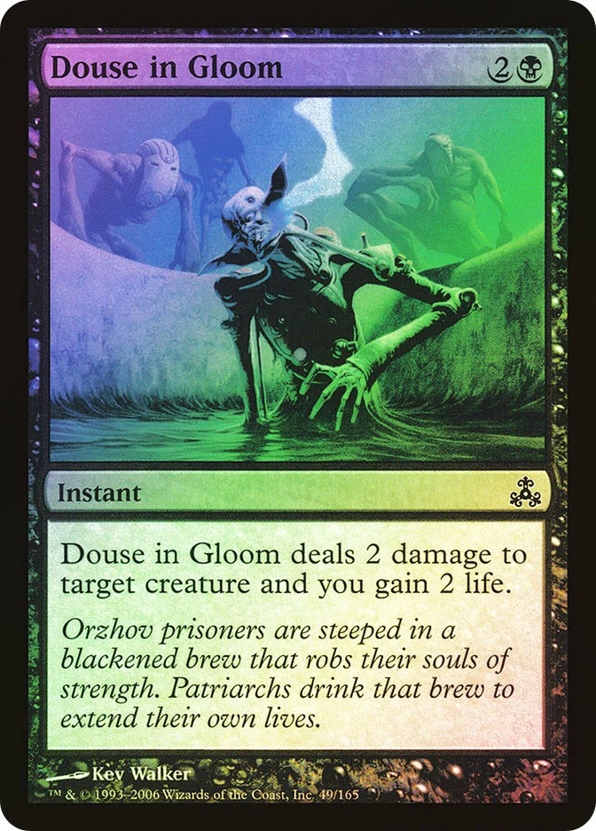 MTG FOIL Douse in Gloom  - Guildpact #049 - Image 1 of 1