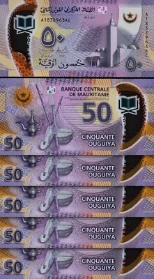 Mauritania 50 Ouguiya 2017, UNC, 5 PCS LOT, Polymer, P-22, Prefix A - Image 1 of 4
