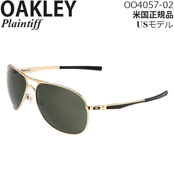 Mens Oakley Plaintiff Sunglasses for sale | eBay