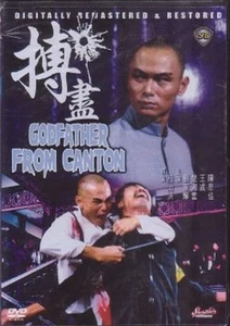 Godfather from Canton -- Hong Kong Kung Fu Martial Arts movie DVD - NEW DVD 9A - Bild 1 von 1