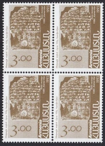 ARMENIA Archeological TREASURE MNH Block of 4 stamps - Bild 1 von 1