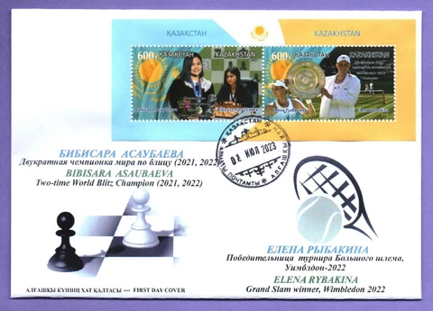 Kazakhstan 2023 FDC.  Sport. Champions. Chess. Tennis Cover