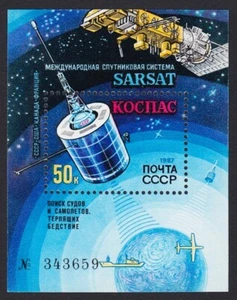 SPACE SARSAT, SATELLITE = USSR/ Russia 1987 Sc 5603 Mi Block 196 MNH - Picture 1 of 1