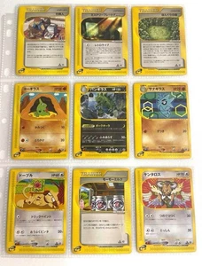 Tyranitar 095/128 E-Series E1 Expedition 1st ED Pokemon Card Japanese set - Picture 1 of 10
