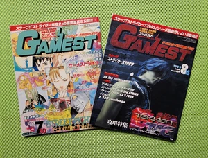 GAMEST Magazine 1999 July/Aug Street Fighter III 3rd Strike Tekken Tag Strategy - Picture 1 of 10