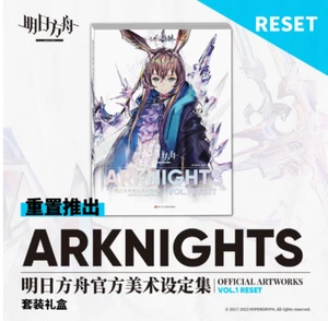 “Arknights” Official Art Collection VOL.1 RESET Edition Peripheral Set - Picture 1 of 6