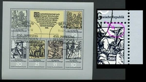 RDA KB 2013 - 2018, con 2018 I, hoja pequeña con error de placa ESSt #m151 - Imagen 1 de 2