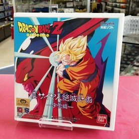 BANDAI Dragon Ball Z: True Saiyan Playdia Soft