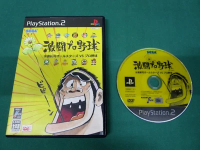 PlayStation2 - Gekitou Pro Yakyu Baseball. [No Manual] - PS2. JAPAN GAME. 39669 - Image 1 of 4