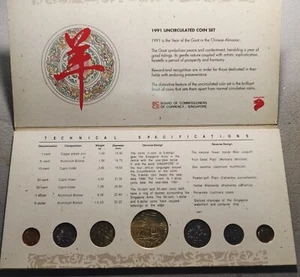 SINGAPUR 1991 Como Nuevo Juego de 7 Monedas Año de Cabra Con Centavo Especial en Set SOLO - Imagen 1 de 7