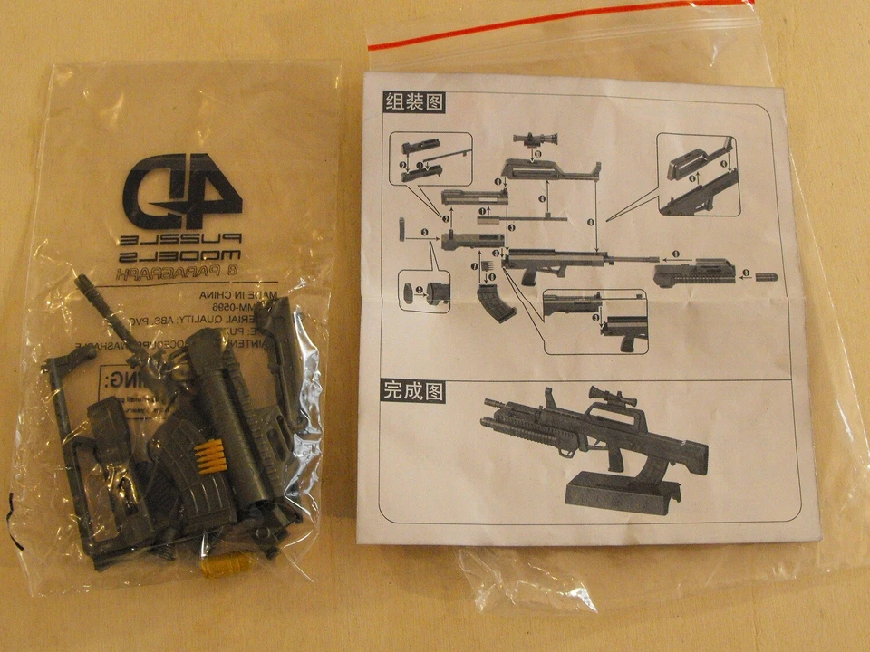 QBZ-95 SCALA 1:6 - Immagine 1 di 1