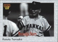 1992 BBM Japan #37 Kazuto Tsuruoka