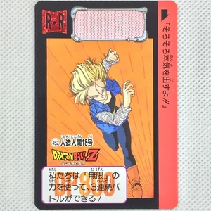 Dragon Ball Carddass Part11 No.452 Android 18 Bandai 1992 Japan - Bild 1 von 8