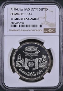EGYPT , SILVER 5 POUNDS COMMERCE DAY 1985 NGC PF 68 UC , RAREL - Picture 1 of 2