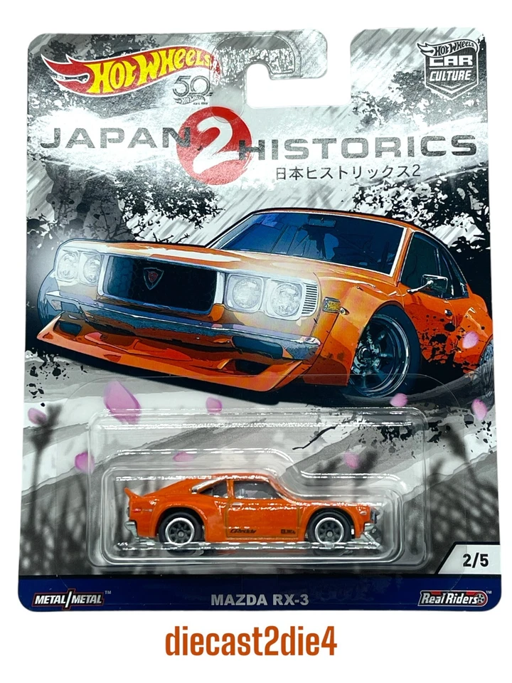 Hot Wheels 2018 Car Culture Japan Historics 2 MAZDA Rx-3 Flc07 2/5