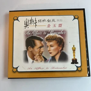 an affair to remember - Video CD - VCD - version chinoise - Chinese - Picture 1 of 3