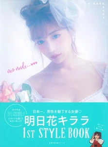 neo nude… (housewife's friend life series) book form JP - Picture 1 of 1