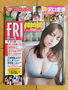 Venerdì 2023 Aprile 21/28 Edizione Shinozaki Ai Sawaguchi Aika Yamaoka Masaya Hirota - Foto 1 di 7