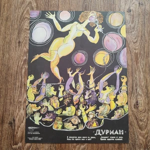 AFFICHE SATIRIQUE SOVIÉTIQUE RUSSE ORIGINALE MUSIQUE ROCK - Photo 1/3