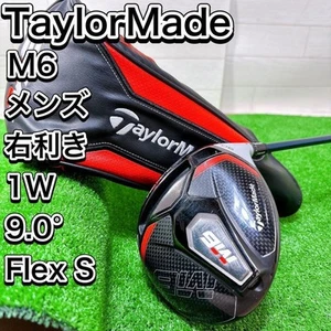 TaylorMade M6 9.0°  ( RH ) Degree Golf Driver Head Only - Picture 1 of 6
