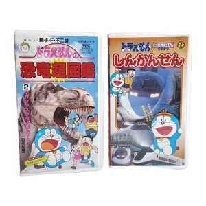 Doraemon Super Dinosaur VHS Lot Of 2 Japanese Import Kids Anime Film - Picture 1 of 3