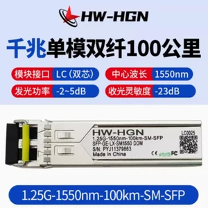 HWHGN Gigabit Singlemode Dual Fiber 100km 1.25G-1310nm-100km-SM-SFP - Picture 1 of 1