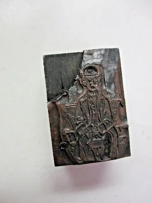 Musician Man w/ Bowler Hat Newspaper Ad Printing Block Press Typeset Antique - Image 1 of 4
