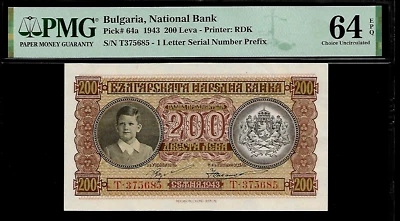 Bulgaria 200 Leva 1943 PMG 64 EPQ UNC P#64a National Bank Printer RDK - Image 1 of 4
