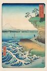 Laminiertes Hiroshige Meerküste bei Hoda Maxi Poster