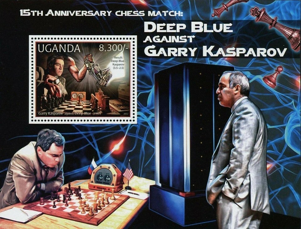 Chess Stamp Garry Kasparov Deep Blue Historical Match S/S MNH #2858 / Bl.386 - Image 1 of 4