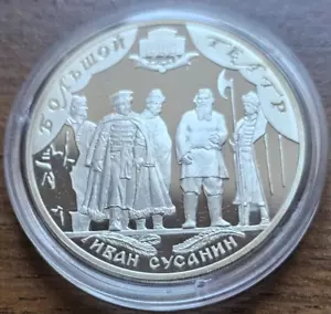 2001 Russia 3 Roubles The Anniversary of the Bolshoi Theater 1 Oz Silver Proof - Picture 1 of 2