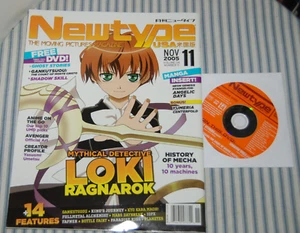 NewType USA Magazine & DVD - November 2005 - Mythical Detective Loki Ragnarok - Picture 1 of 5