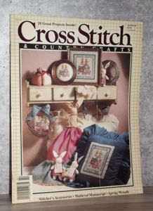 Cross Stitch & Country Crafts Magazine Januar y/February 1990 B43 - Picture 1 of 1
