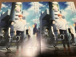 ¡¡Juego de 2!! Give Boys Anime Manga Película Chirashi/Póster/Volador MaiWaifu - Imagen 1 de 2