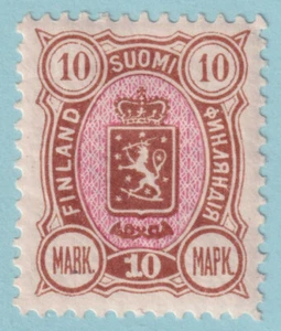 FINLANDIA 44 COMO NUEVAS BISAGRAS OG * ¡SIN DEFECTOS MUY FINOS! - HEG - Imagen 1 de 2
