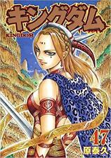 Kingdom Vol.47 manga Japanese version