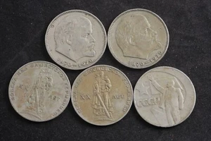 Soviet Union USSR Coin 1 Ruble Commemorative Lot 1970 1965 1967 Lenin Treptower - Picture 1 of 2
