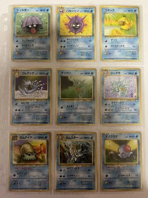 Pokemon Card Complete Fossil Common and Uncommon Card 32 Card Set Japanese - Image 1 of 4