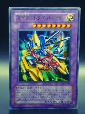 YUGIOH! XYZ-Kanonendrache SK2 042/ Ultra Rare/ Near Mint/ Japanisch - Bild 1 von 2